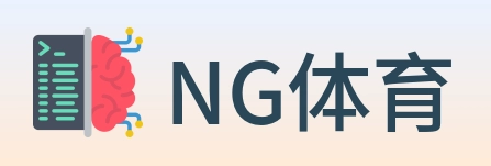 NG体育 Logo
